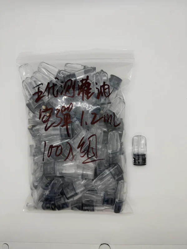 電子煙空煙彈-通用4-5代電子煙主機-五代上下分離式