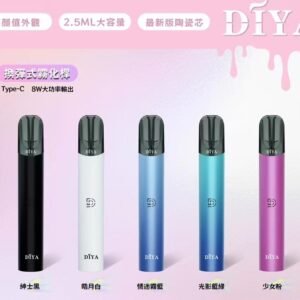 叮啞主機-DIYA電子煙一代主機-通用一代煙彈