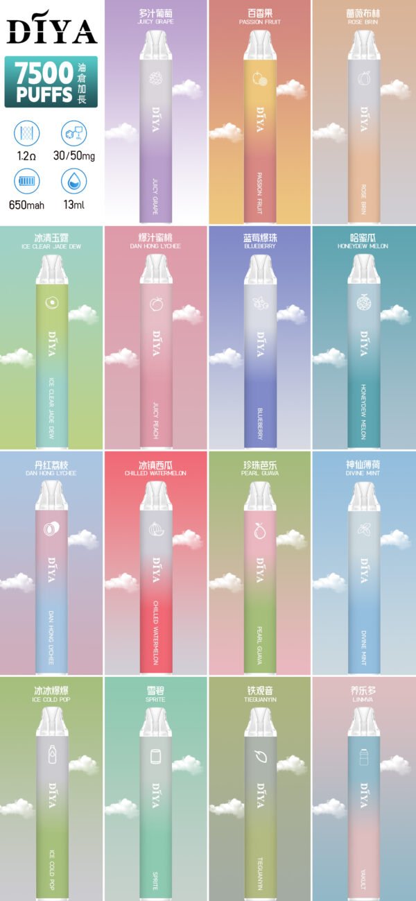 叮啞抛棄式 -DIYA7500口Puffs 一次性電子煙