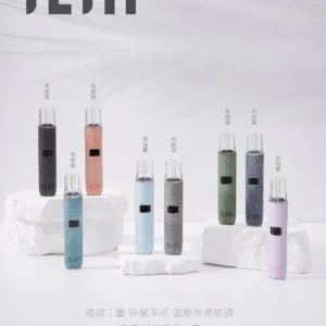 哩亞主機-ILIA布紋一代主機-通用一代煙彈