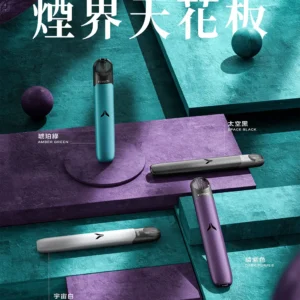 鎧斯主機  Kiss-Fly五代電子煙主機-買kis5五代煙彈送煙機
