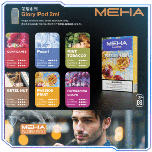 魅嗨煙彈-Meha一代煙彈-通用一代主機