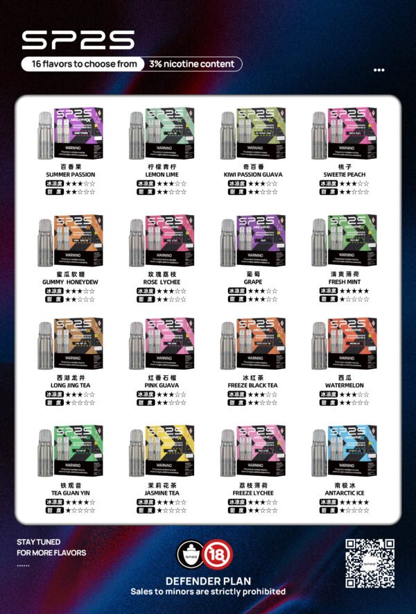 SP2S煙彈-思博瑞NEW Max -專用NEW Max主機